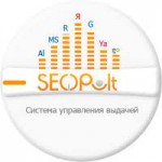 Автоматические системы продвижения сайтов