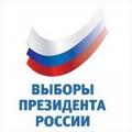 Более 150 тысяч пользователей зарегистрировались на webvybory2012.ru