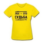 Как не дать себя обмануть при заказе продвижения сайта?
